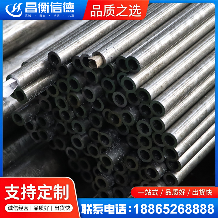 禹州GCr15精密钢管