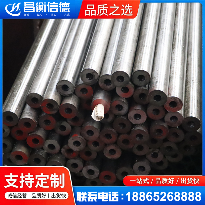 禹州20#精密钢管
