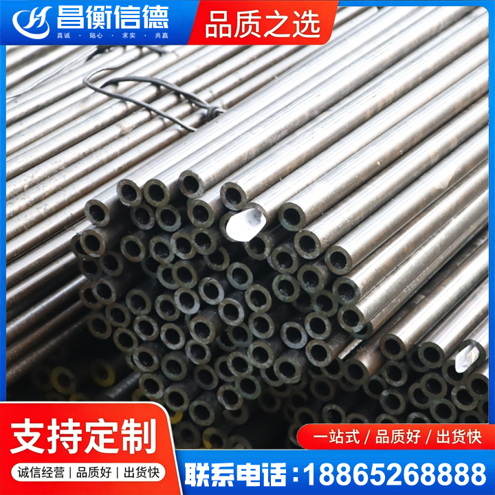 禹州液压油缸用精密钢管