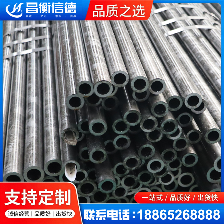 禹州45#精密钢管
