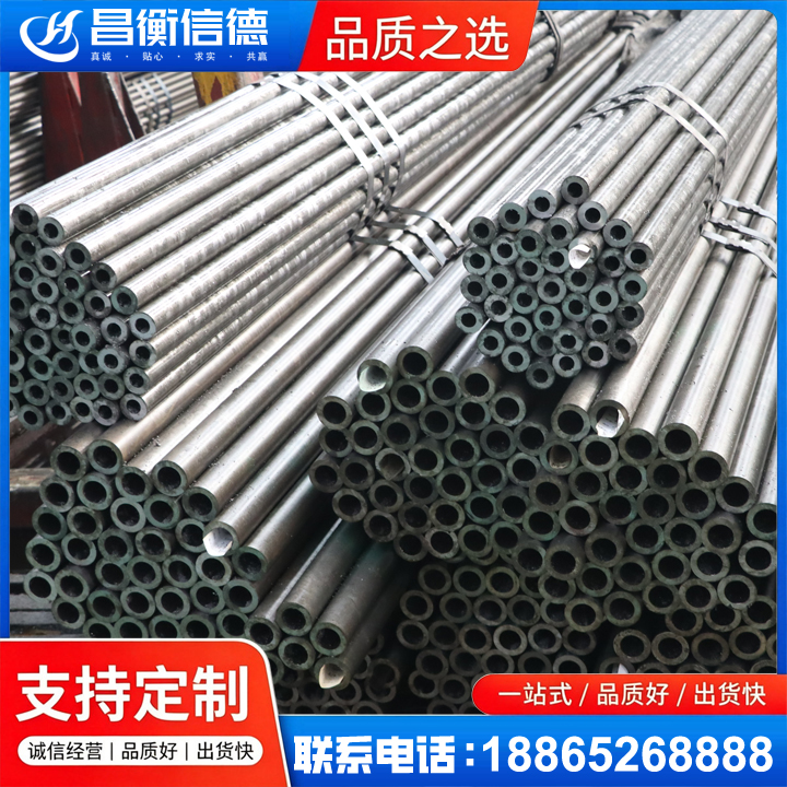 禹州光亮精密钢管